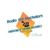 RKH Radio Kol Hachalom