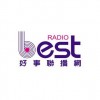 好事聯播網 Best Radio FM98.9