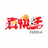 Chinese Radio FM 99.4