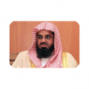 إذاعة الشيخ سعود الشريم