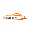 厦门94私家车 (Xiamen Music)