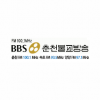 BBS FM 춘천불교방송 100.1 FM