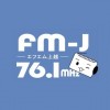 FM-J 761 FM エフエム上越