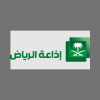 Riyadh Radio اذاعة الرياض