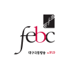 대구극동방송FM 91.9 (FEBC Daegu)