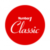 Number One Classic FM