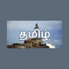 AMR Tamil
