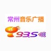 常州音乐广播 FM93.5 (Changzhou Music)