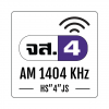 สถานีวิทยุ จส.4 AM 1404 KHz ยโสธร