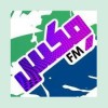 Mix FM ( مكس إف إم )
