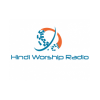 Hindi Worship Radio