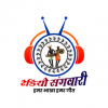 Radio Sangwari