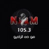 Nagham FM 105.3 (نغم إف إم)