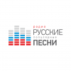 Радио Русские Популярные Песни | Russian Popular Songs