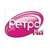 Ретро FM (Retro FM)
