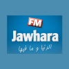 Jawhara FM (جوهرة أف آم)