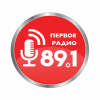 Pervoye Radio (Первое радио)