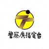 PBS - Tainan Sub-Station