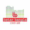 Betar Bangla Radio