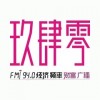 四川财富广播 FM94.0 (Sichuan Economics)