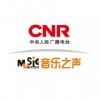 CNR 音乐之声 Music Radio