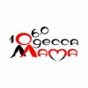 Radio Odessa Mama