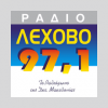 Ράδιο Λέχοβο 97.1 FM