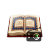 ۞ إذاعة القرآن ۞ | Quran Radio