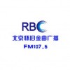 北京怀旧金曲广播 107.5 (Beijing Golden Old Melodies Radio)