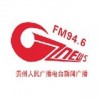 贵州新闻广播 FM 94.6 (Guizhou News)