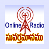 Suvarthamaanam Telugu Online Christian Radio