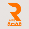 Radio Gafsa (إذاعة قفصة)