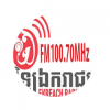 វិទ្យុឯករាជ្យ FM100.70 ភ្នំពេញ
