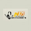 长沙新闻广播 FM105.0 (Changsha News)