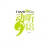 苏州音乐广播 FM94.8 (Suzhou Music)