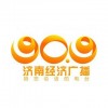 济南经济广播 FM90.9 (Jinan Economics)