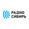Радио Сибирь | Radio Sibir