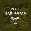 Радіо БАЙРАКТАР - Radio Bayraktar