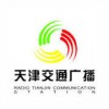 天津交通广播 FM106.8 (Tianjin Traffic Radio)