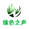 江西绿色之声 FM98.5 (Jiangxi Green)
