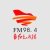 赣州红色广播 FM98.4 (Ganzhou Red)