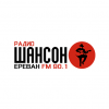 Radio Chanson Yerevan