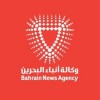 Radio Bahrain 96.5 (إذاعة بحرين 96.5)