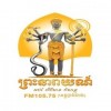 Preah Neareay FM