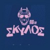 Skylos 90 FM