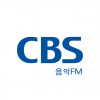 음악FM CBS Busan (Music FM CBS)