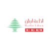 Radio Liban (إذاعة لبنان)