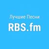 RBS FM - Лучшие Песни