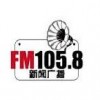 云南新闻广播 FM105.8 (Yunnan News)