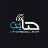 Habaieb FM 93.7 حبايب اف ام